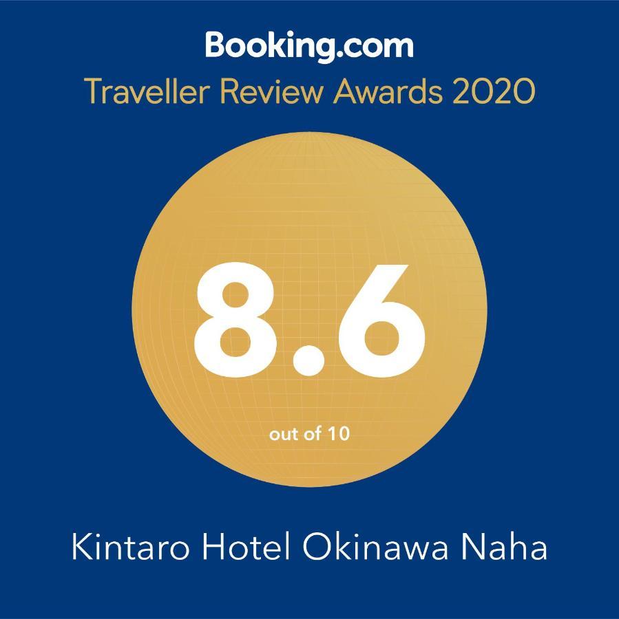 Kintaro Hotel Okinawa Naha Exterior foto